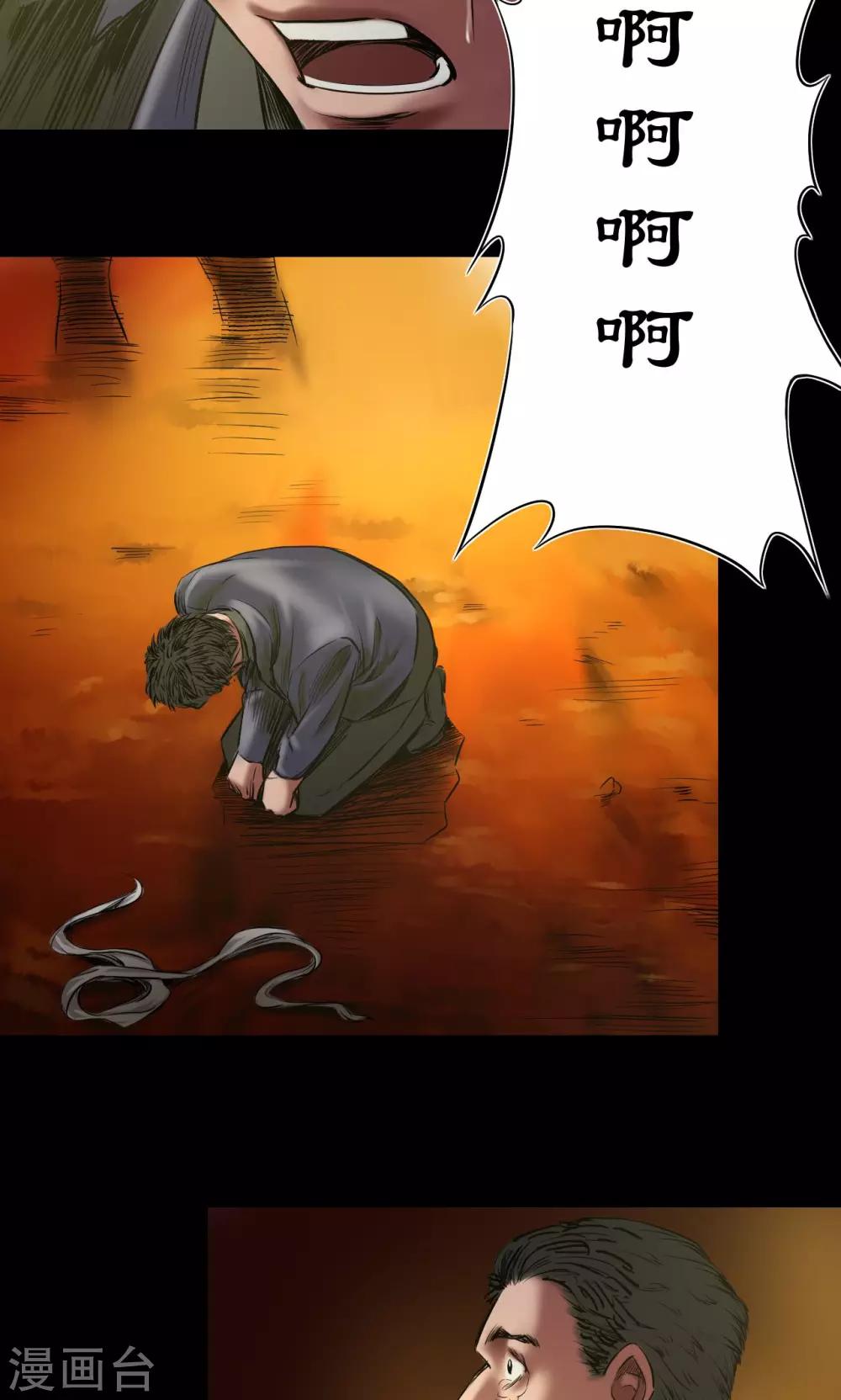 第48话 囚禁0