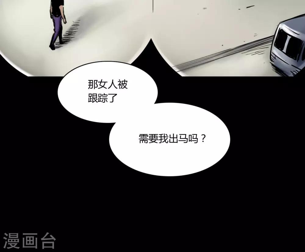 第5话 跟踪22