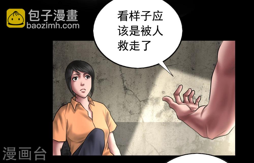 第99话 藏身的位置21