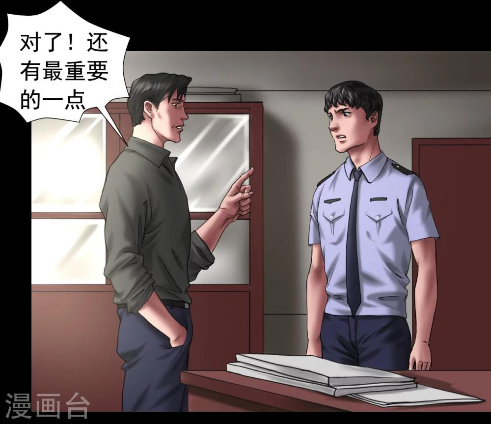 第114话 黑帮万事通19