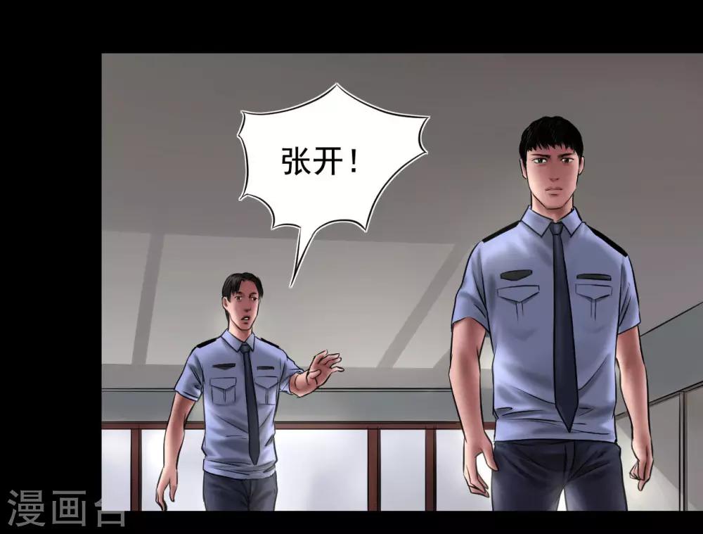 第96话 已疯的凯利29