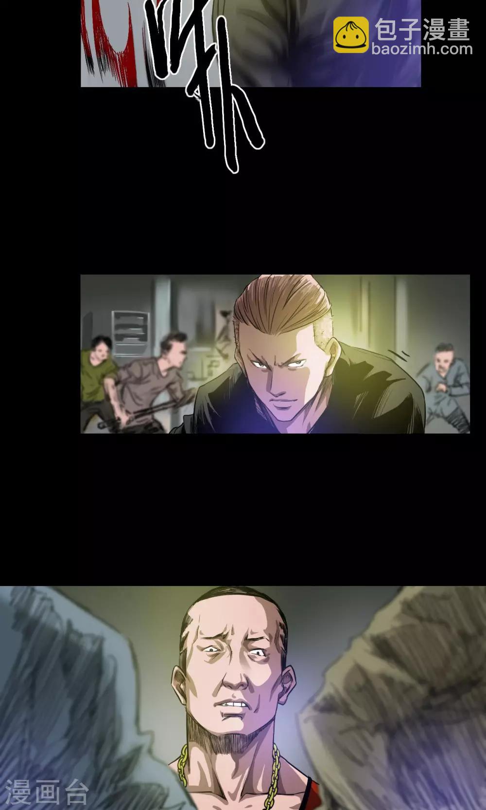 第24话 命悬一线2