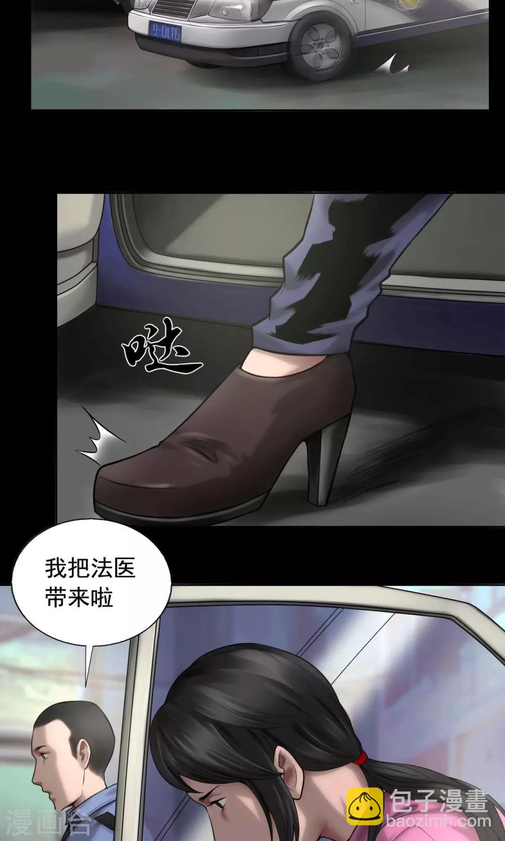 第80话 葛潇潇0