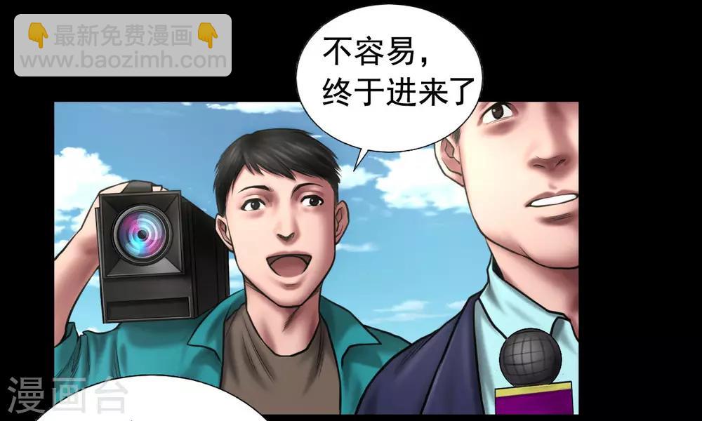 第94话 交接发布会24