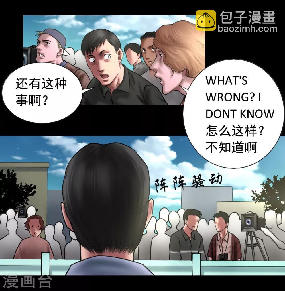 第100话 局中局6
