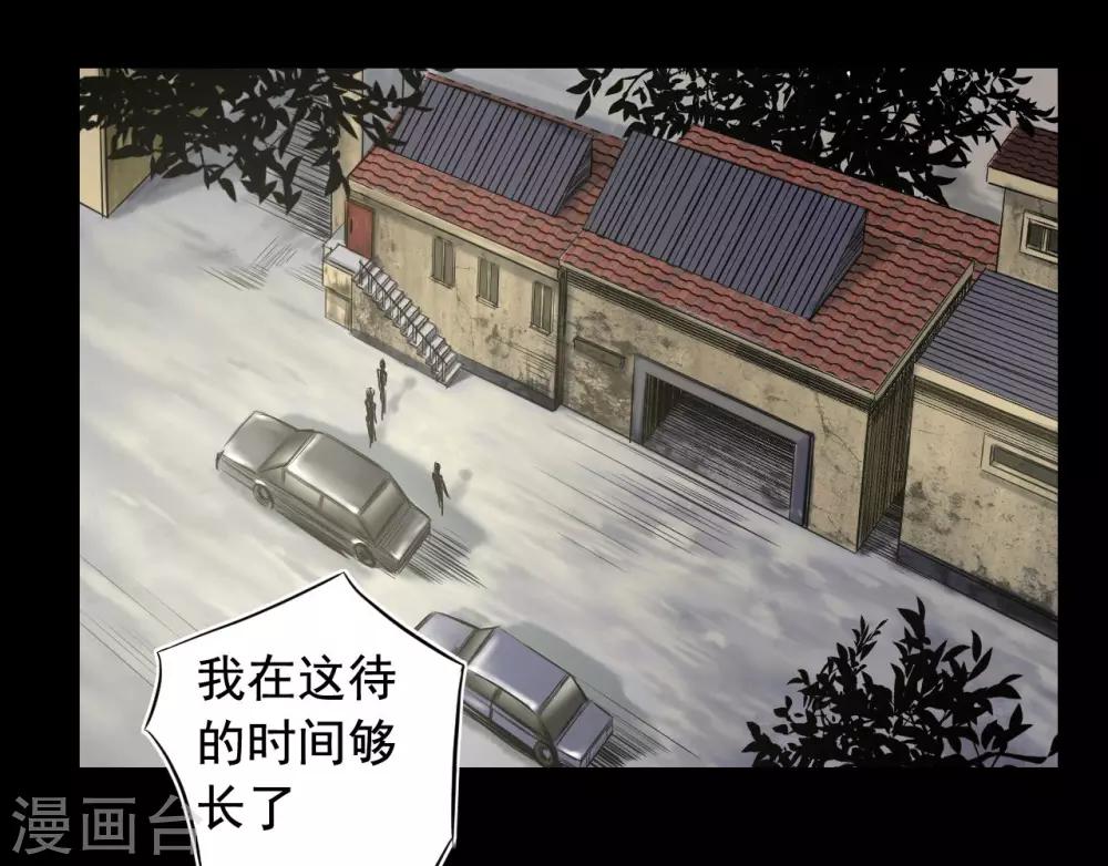 第93话 帕帕颂2