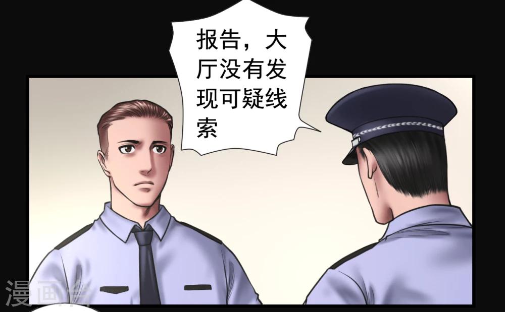 第99话 藏身的位置6