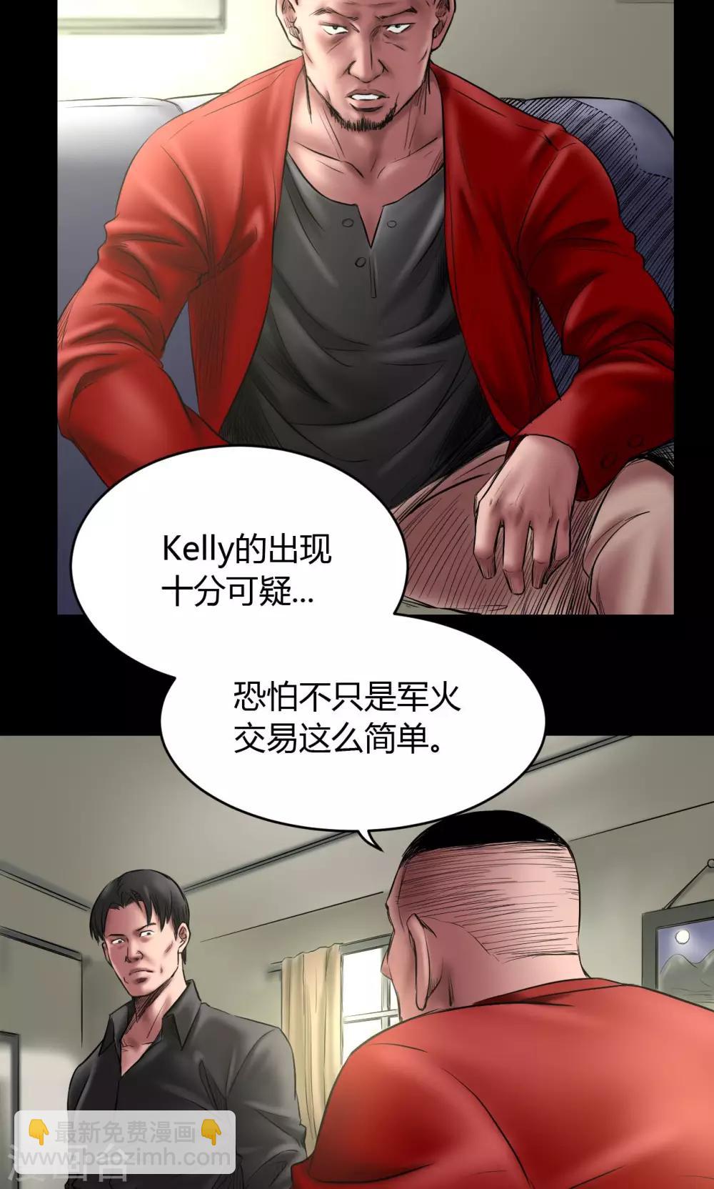 第71话 交易14