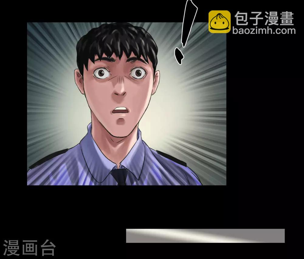 第115话 利用价值25