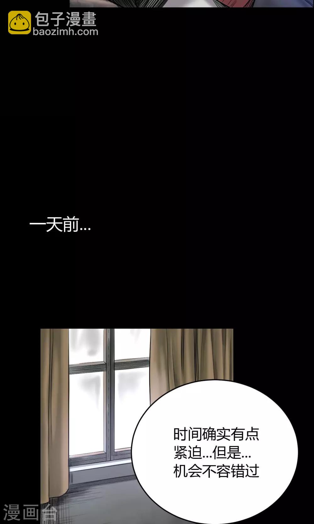 第69话 大洗牌8