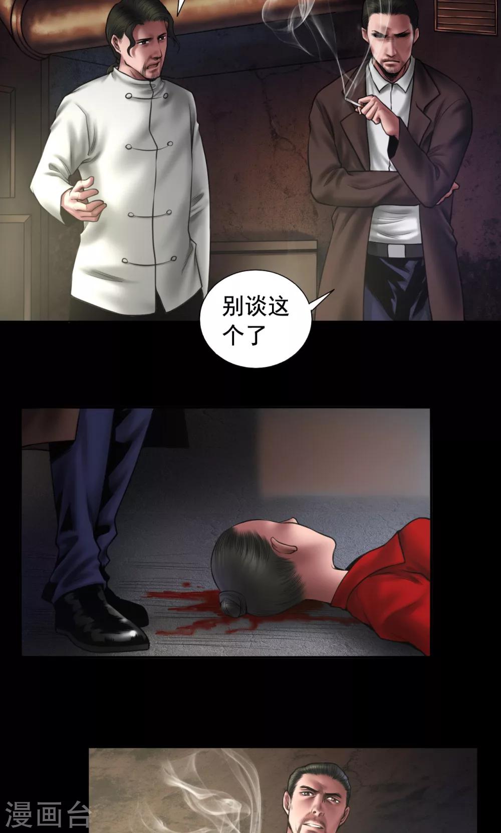 第91话 三个问题1