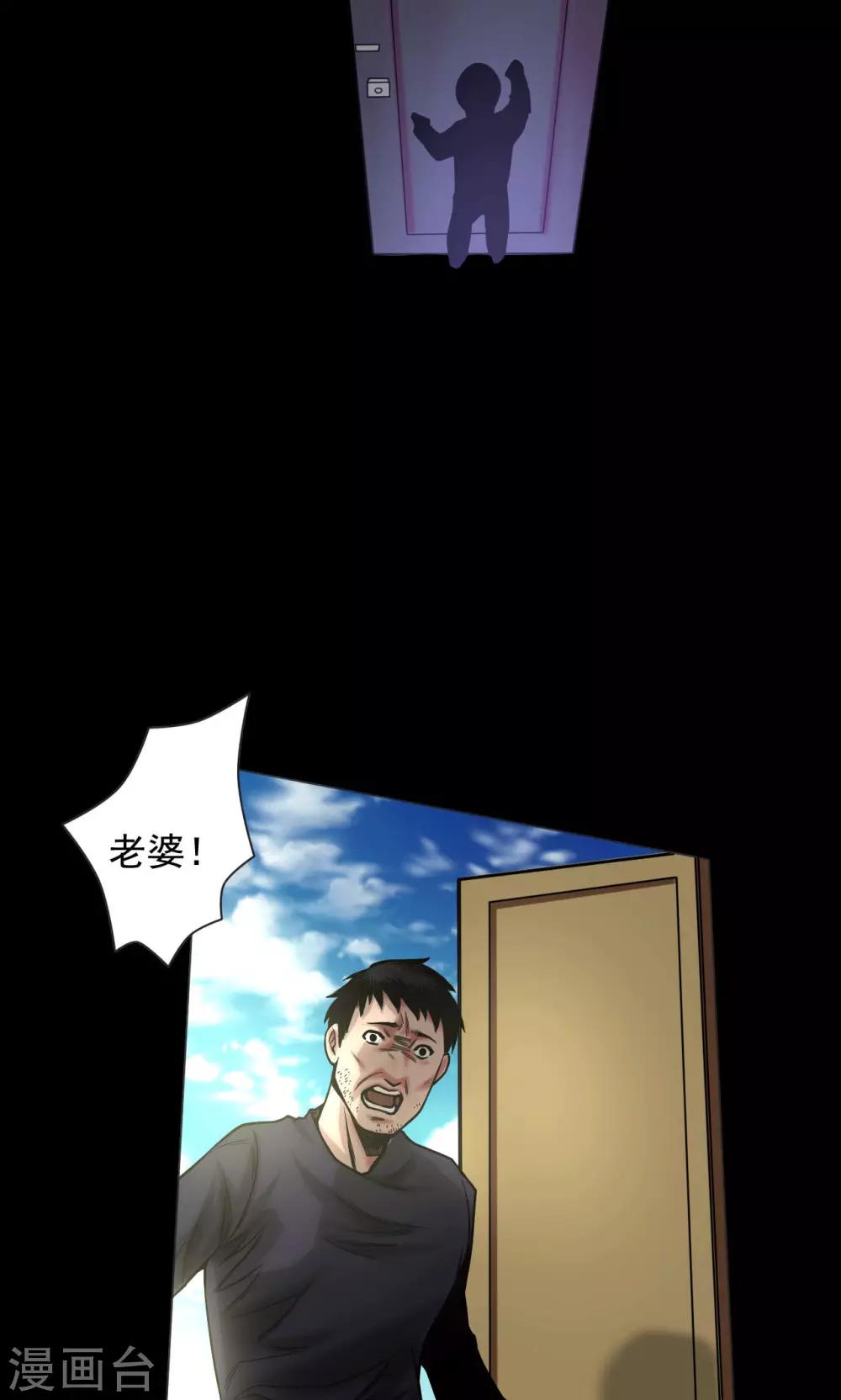 第76话 童年闪回17