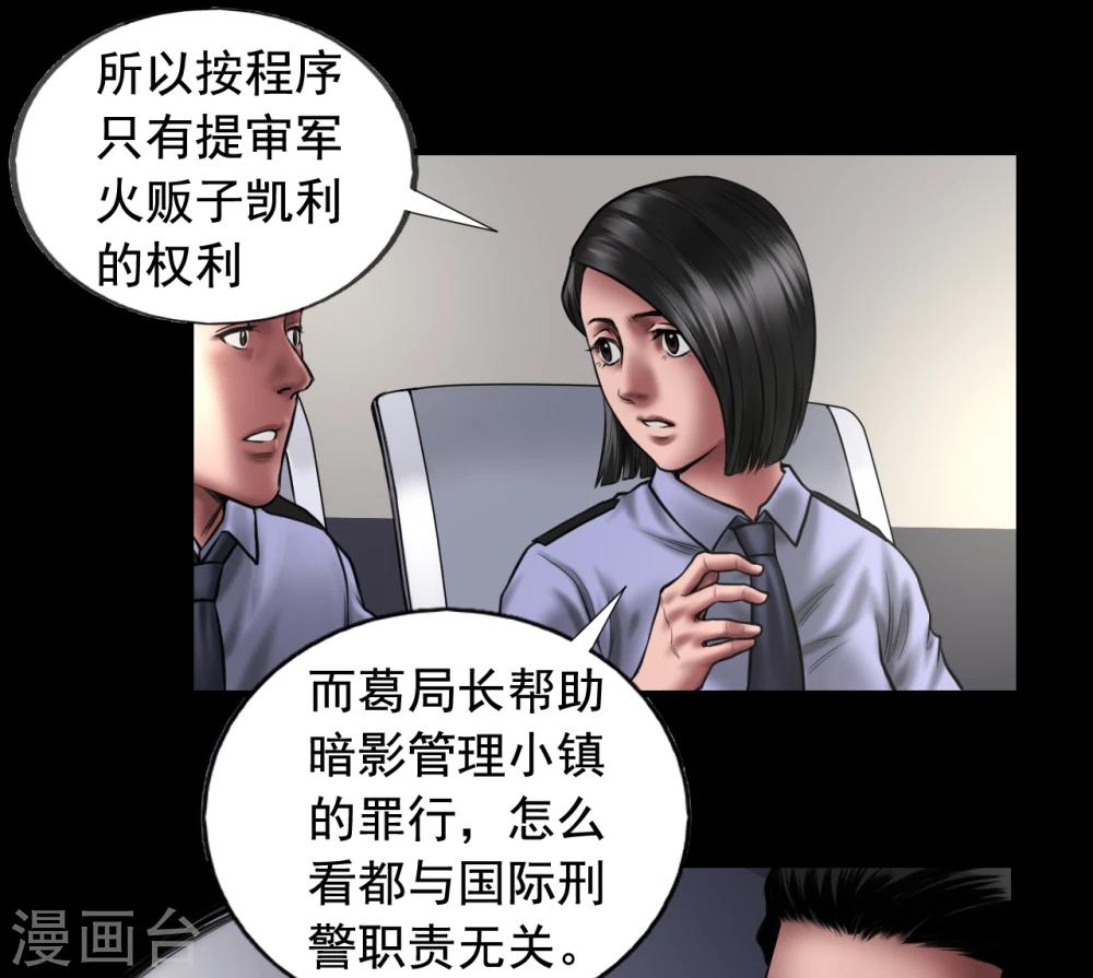 第92话 揣测21