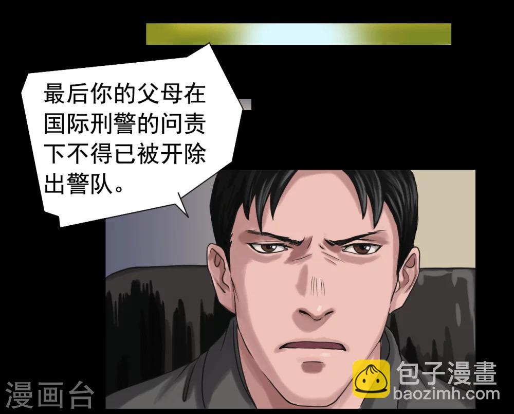 第113话 行动失败22