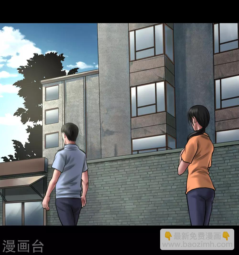 第95话 鼓励34