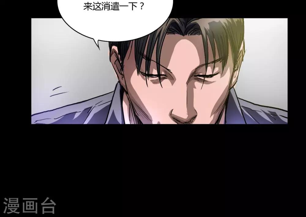 第13话 地下赌场14
