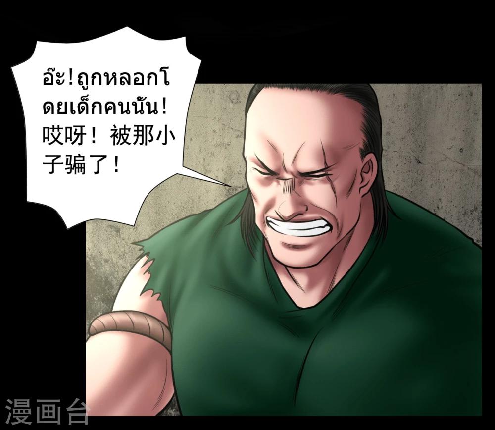 第102话 戏如人生2