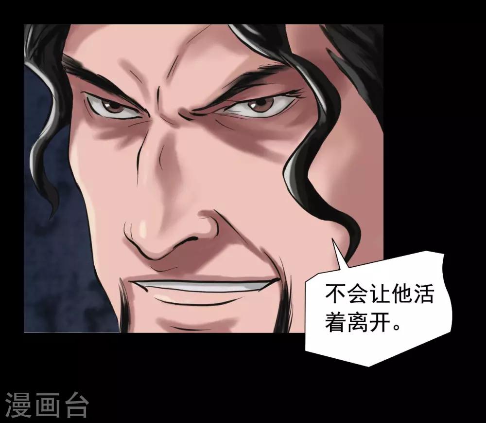 最终话 幕后谜云7