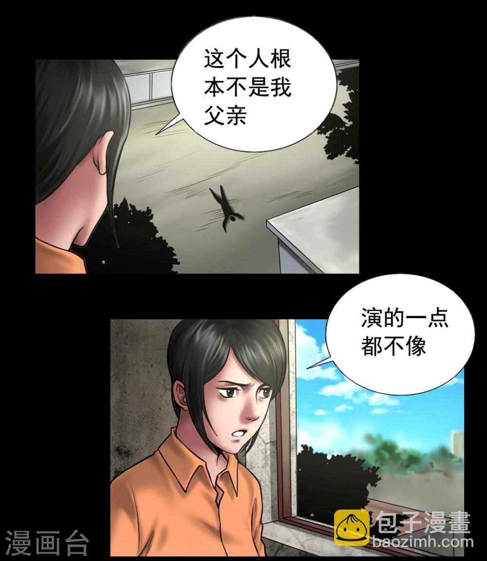 第102话 戏如人生4