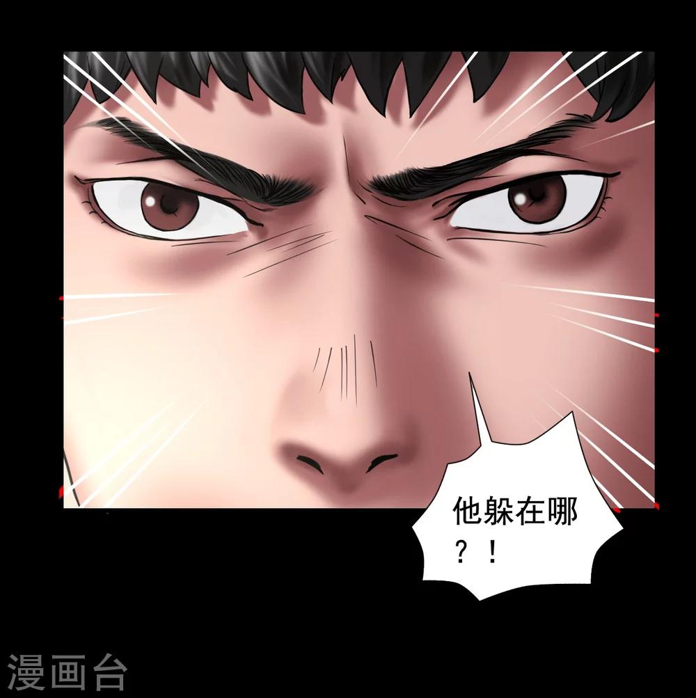 第114话 黑帮万事通24