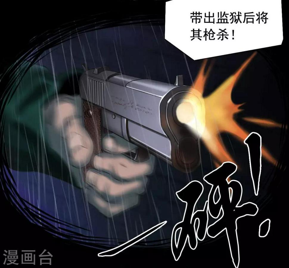 第116话 正义的伙伴2