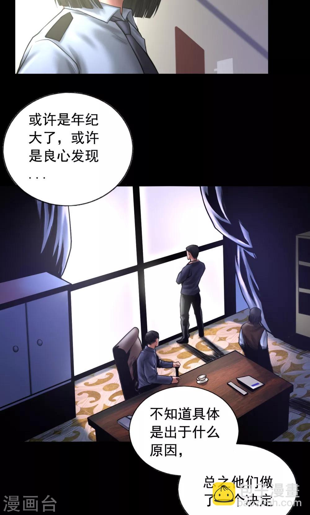 第90话 最高目标5
