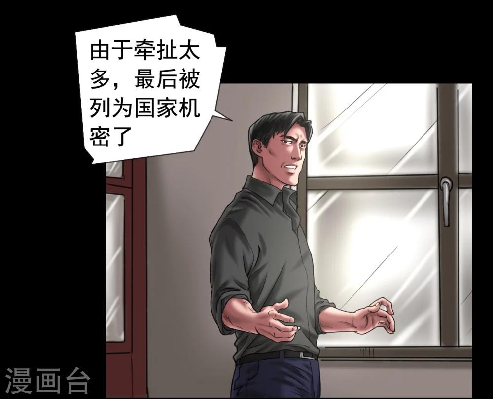 第114话 黑帮万事通6
