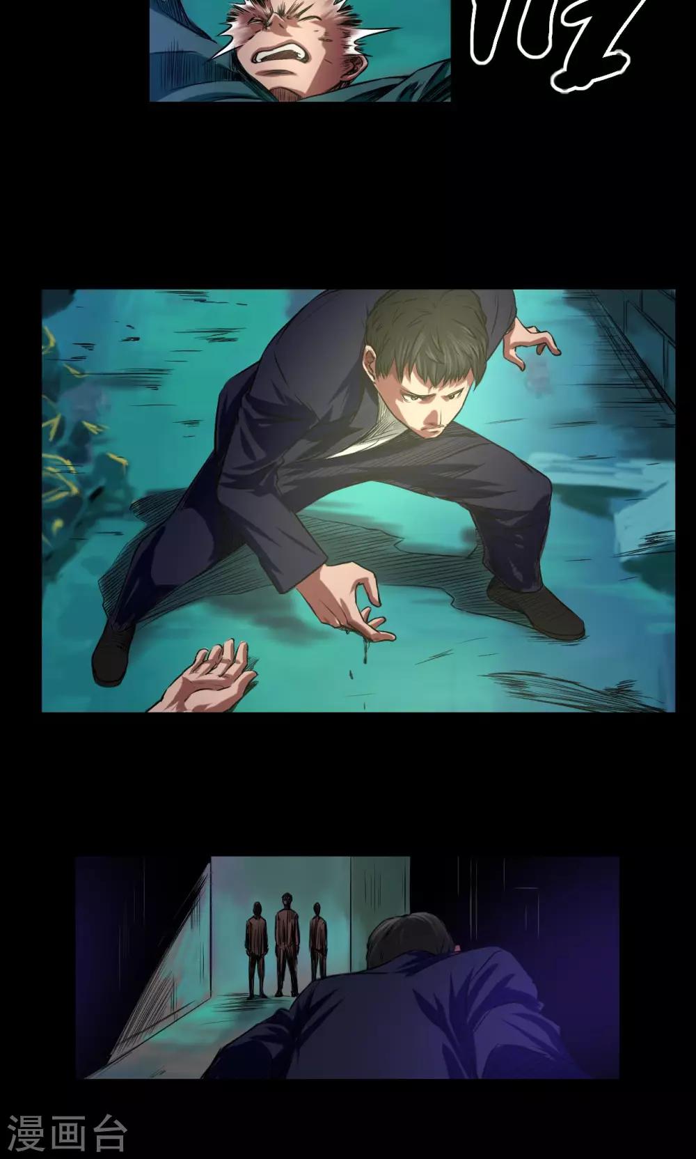 第42话 适者生存9