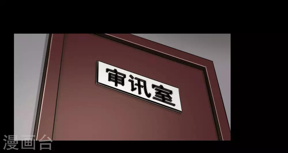第96话 已疯的凯利32