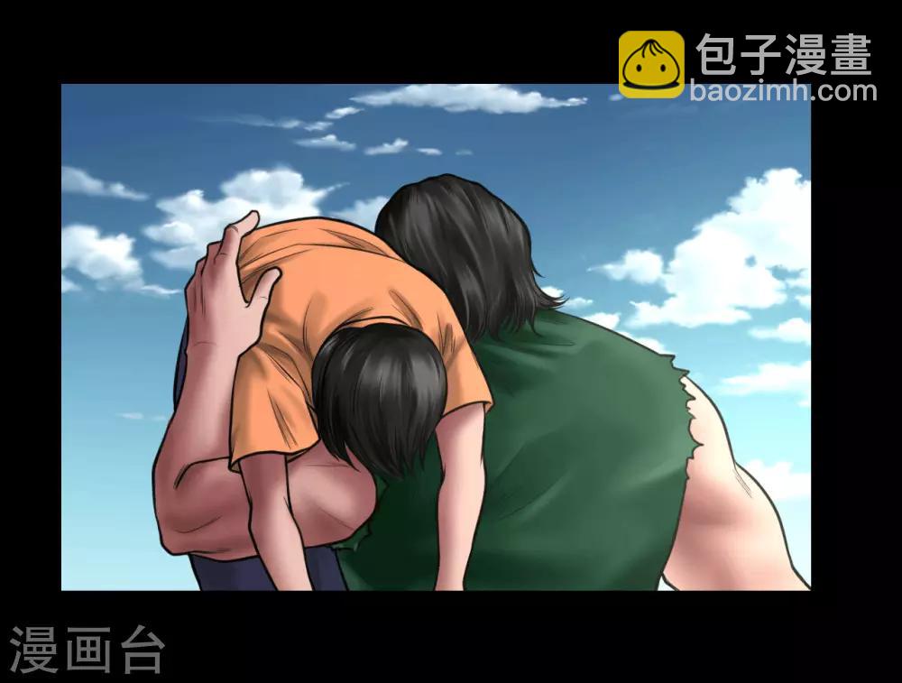 第97话 潇潇被劫29