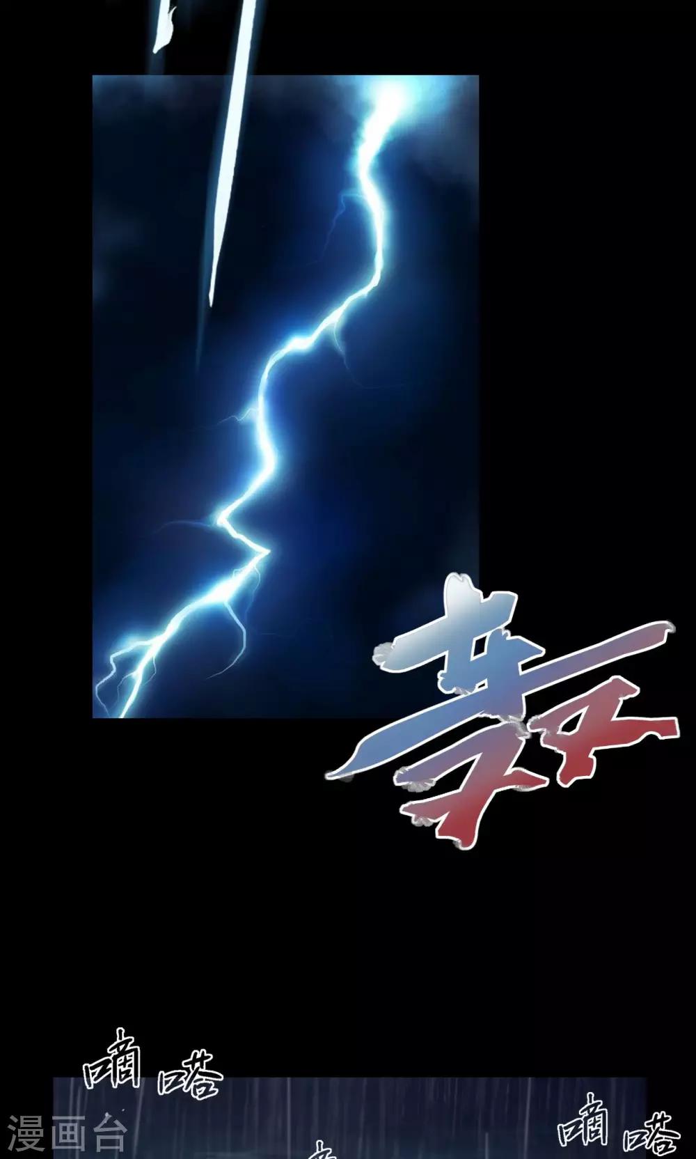 第2话 雨夜浮尸（下）0