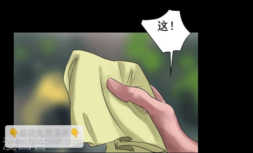 第104话 林中噩梦24