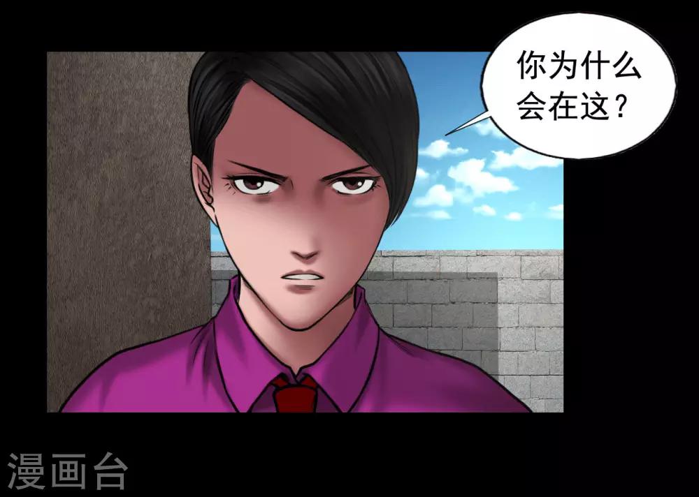 第94话 交接发布会36