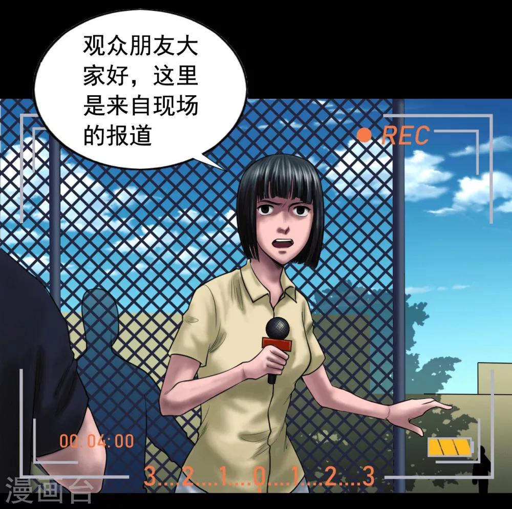 第101话 人生如戏16