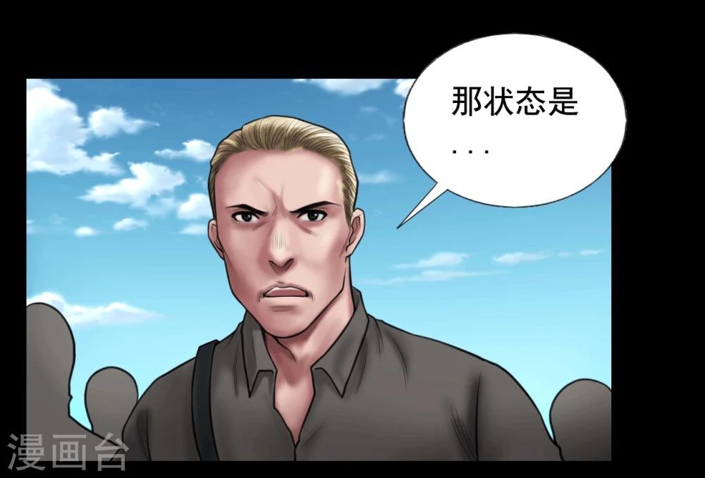 第101话 人生如戏9
