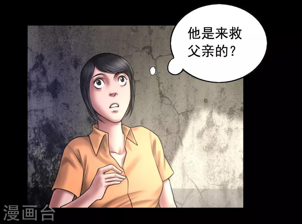 第99话 藏身的位置18
