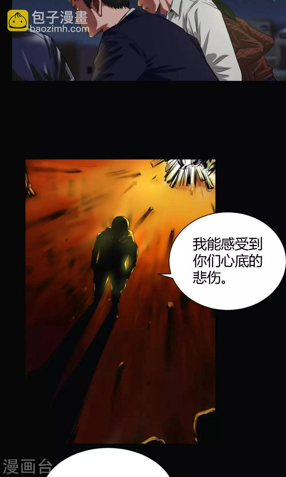 第38话 非法集会15