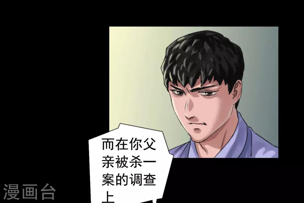 第116话 正义的伙伴25