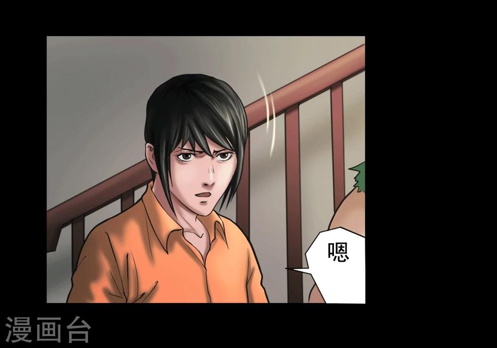 第121话 坛子12