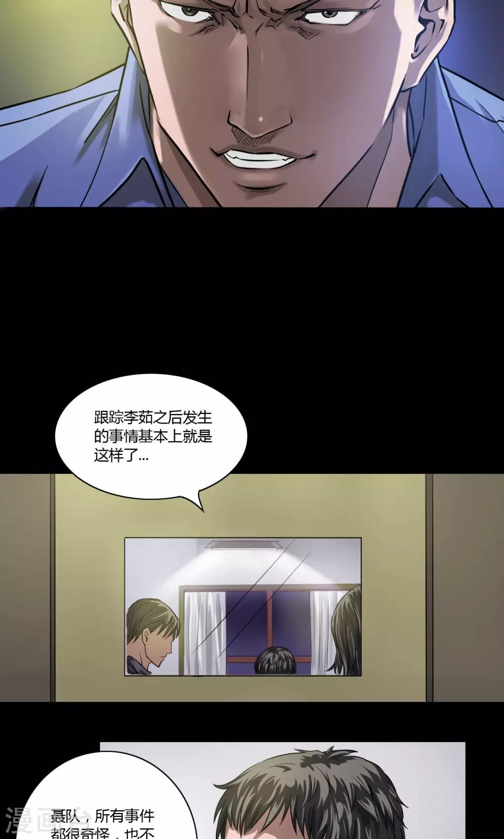 第15话 巷战11