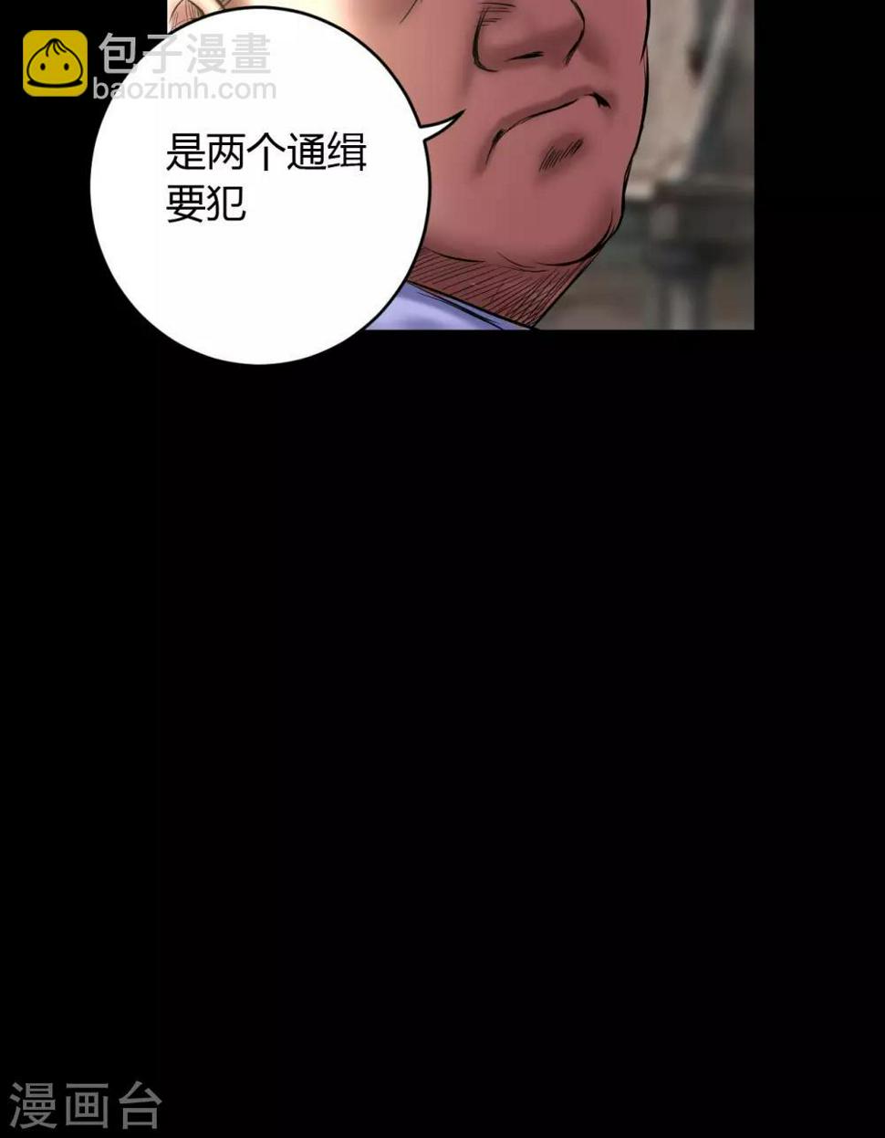 第58话 赵竹与李飞12