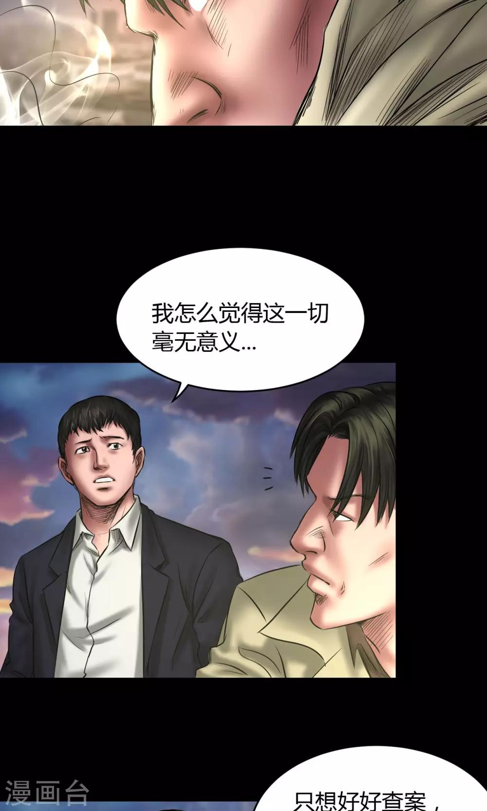 第73话 结束也是开始（第一季完）13