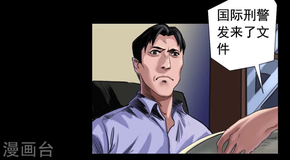 第111话 真实的身份3
