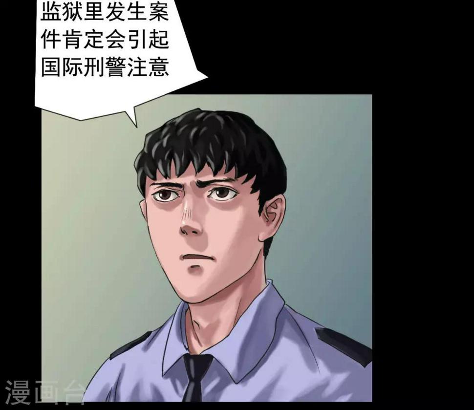 第116话 正义的伙伴11