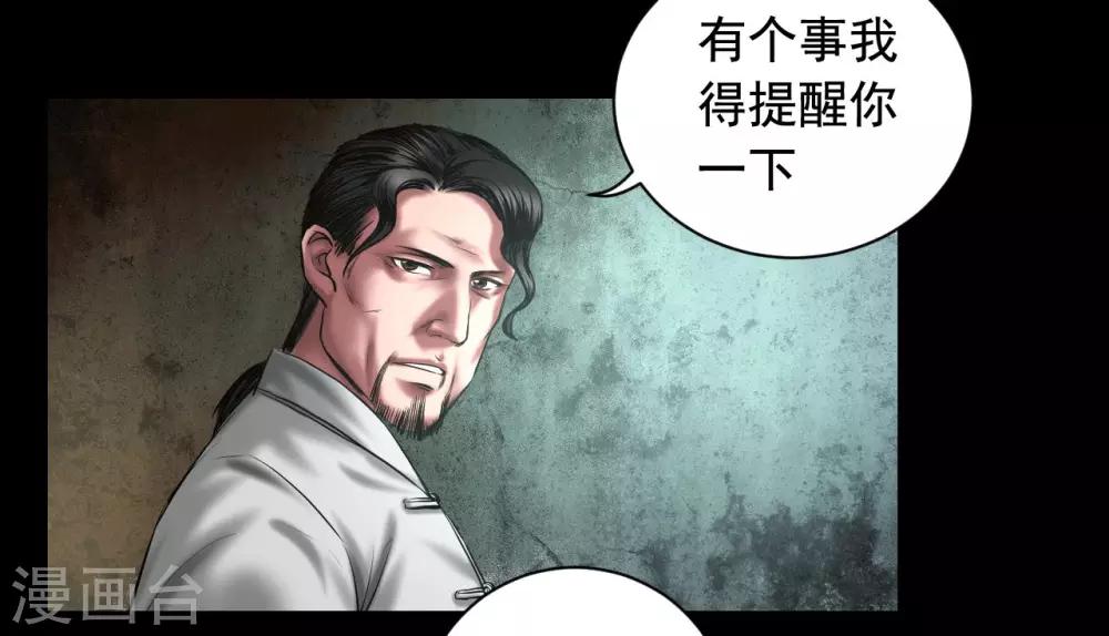 第93话 帕帕颂6