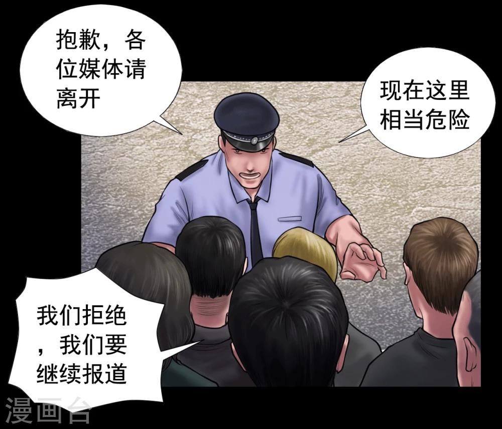 第101话 人生如戏19