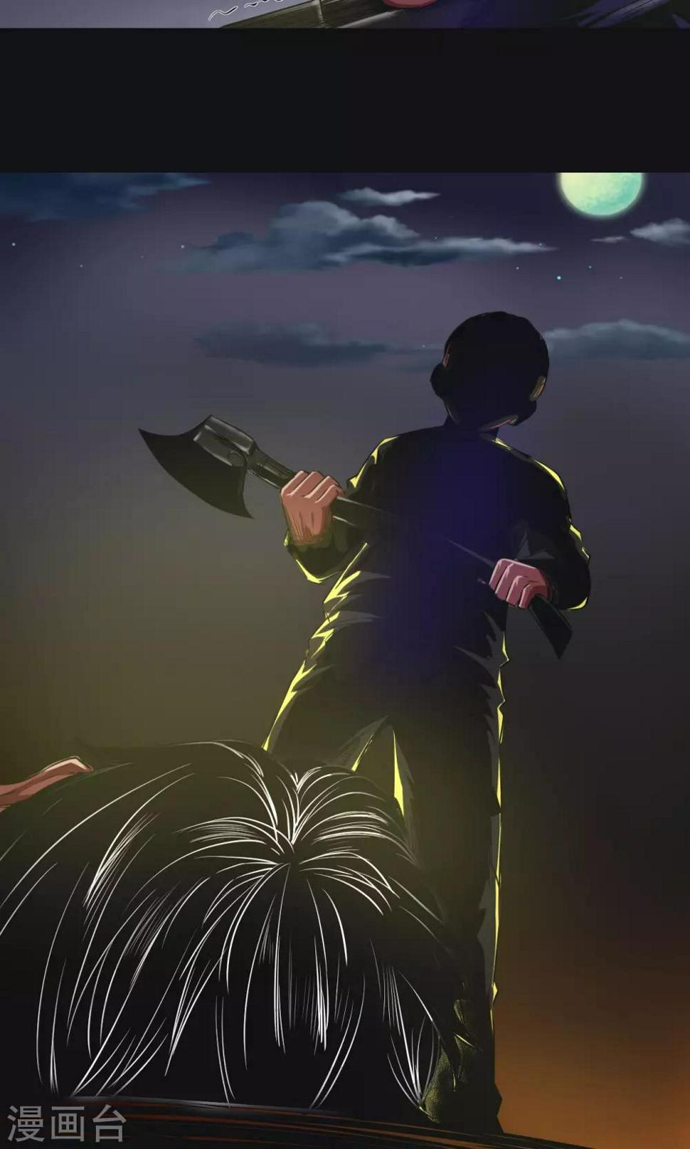 第39话 砍头14