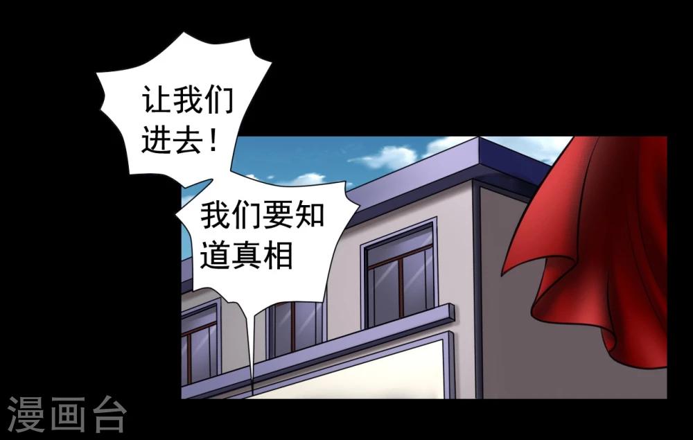 第102话 戏如人生11