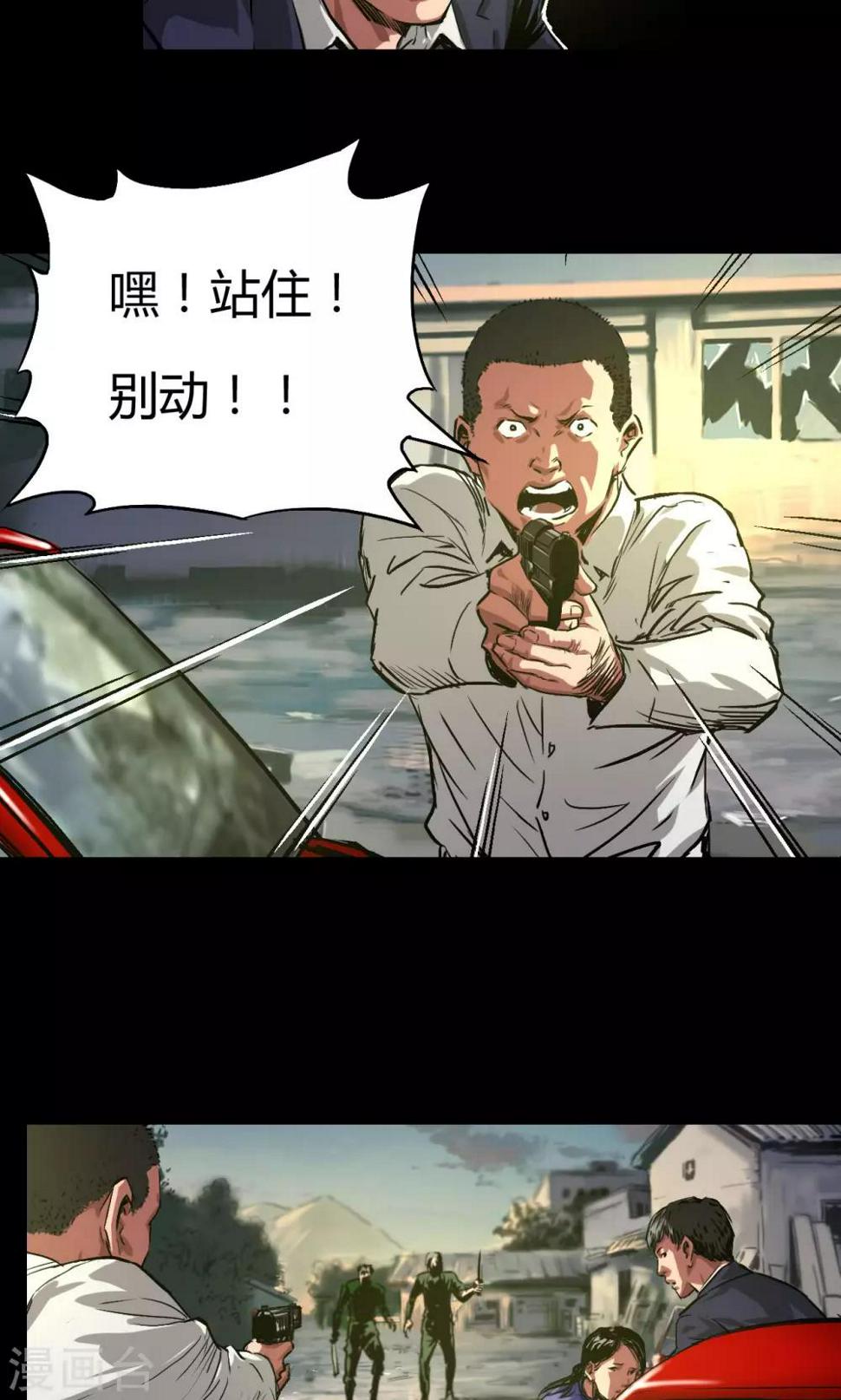第36话 占领8