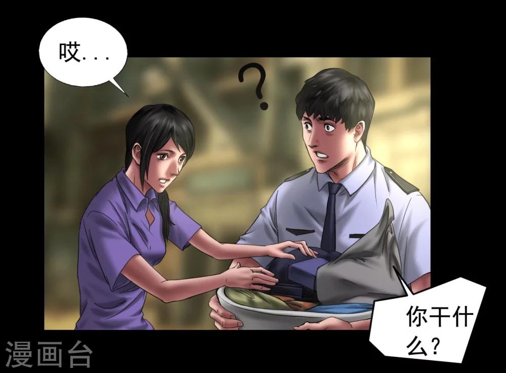 第110话 最好的人9